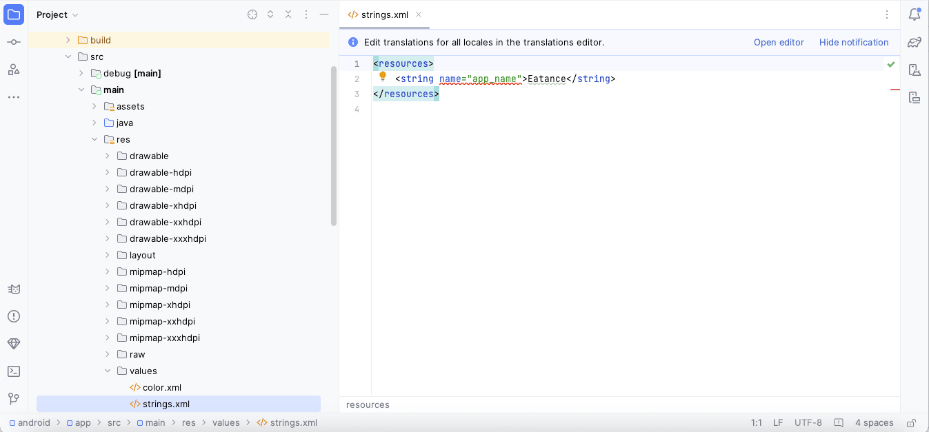 Customizing app name from Eatance Customer - Platinum